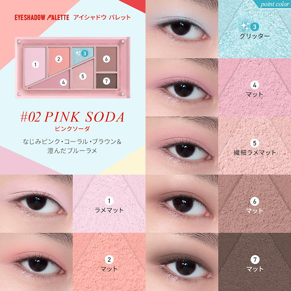 Qoo10] 3CE レイヤーイットオールパレット チーク/ア