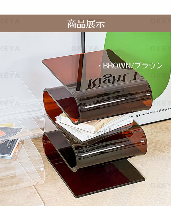 Qoo10] サイドテーブル アクリル S字型 透明