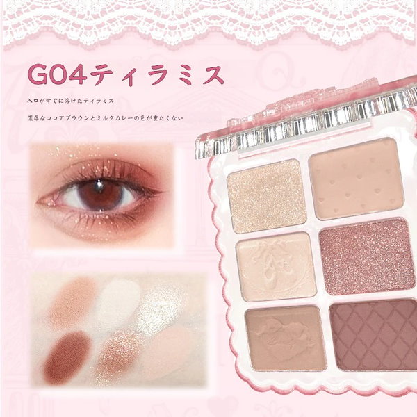 Qoo10] GOGO TALES 【宝石シリーズ セット】アイシャドウ&チ