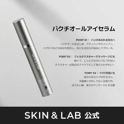 Qoo10] スキンアンドラブ 【あやぱんコラボ】春の白ふわケア！無臭グ