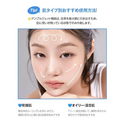 Qoo10] メディテラピー 【セット】ブルーレイヤーミストアンプルジ