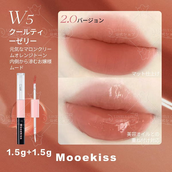 エスプリーク 口紅 まとめ売り 1つ300円 2個から ESPRIQUE