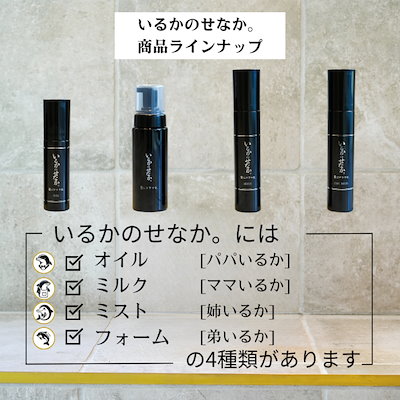 Qoo10] 髪にドラマを 【公式】いるかのせなか ベースケアセット : ヘア