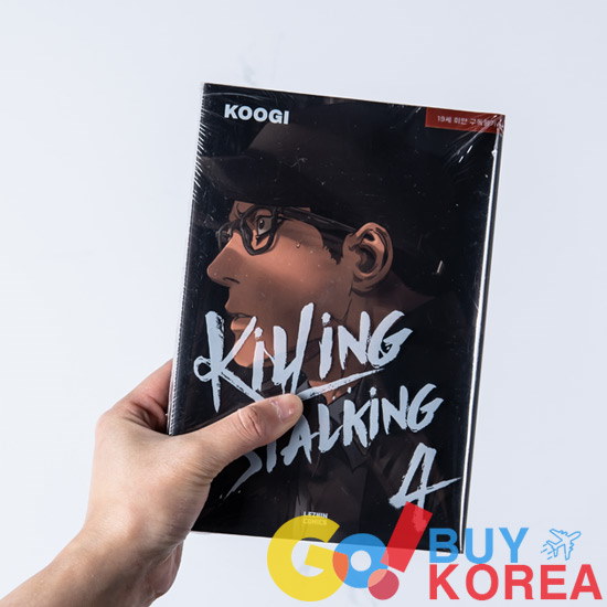 Qoo10] KILLING STALKING キリン