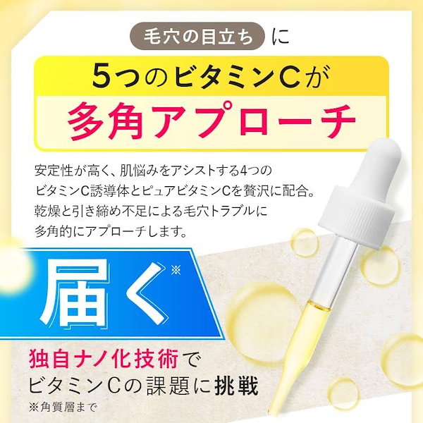 Qoo10] WHIPURE VCブースターエッセンス 美容液 ビタミ