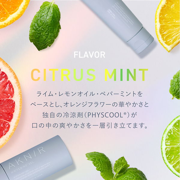 Qoo10] AKNIR AKNIR（アクニー）公式【梨花開発】ク