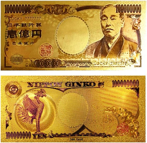 Qoo10] 【送料無料】サマージャンボ宝くじ必勝祈願