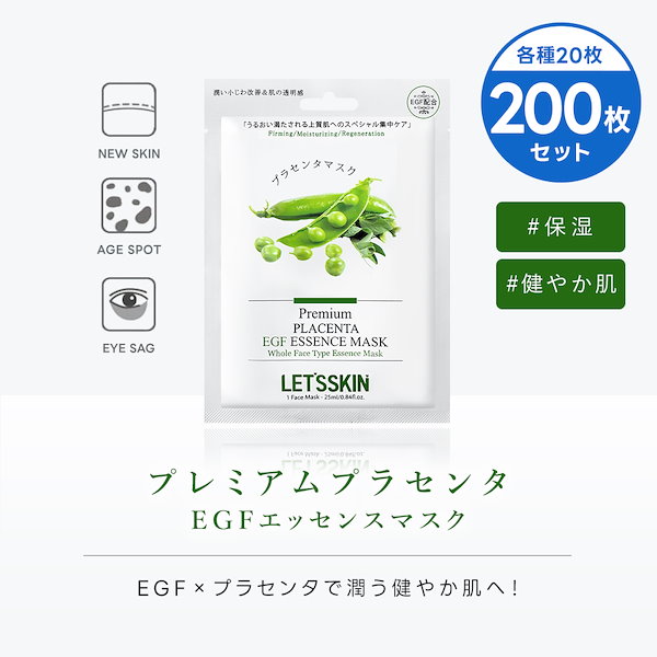 Qoo10] DR.DERMAL 【Lets skin】【全10種/200