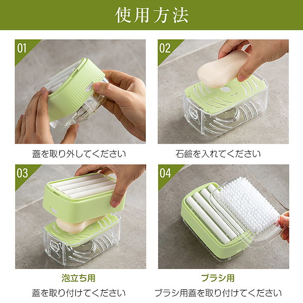 Qoo10] 石鹸ケース ブラシ付き 1個/同色2個セ