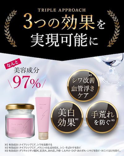 Qoo10] HAN.d 【 プレメガ割SALE 開催中 2/26 : ボディ・ハンド