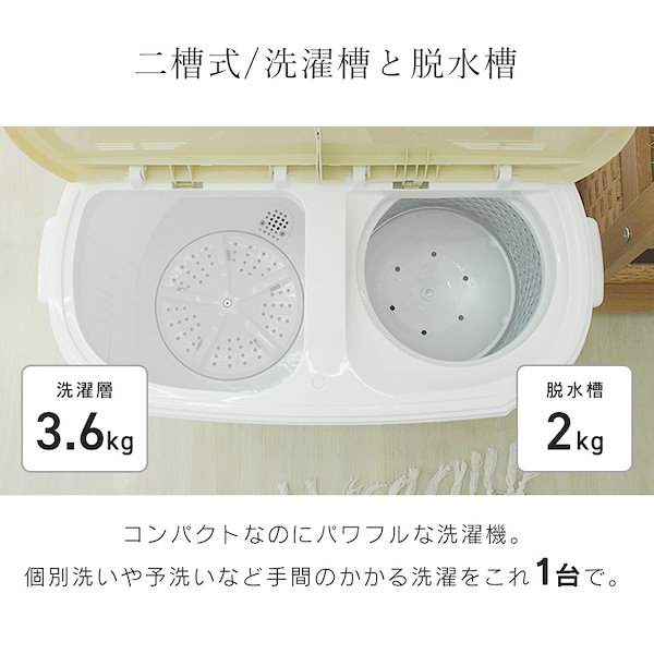 Qoo10] WEIMALL 二槽式 小型洗濯機 ミニ洗濯機 一人暮ら