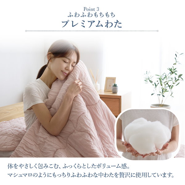 Radyタオルケット Radyタオルケット