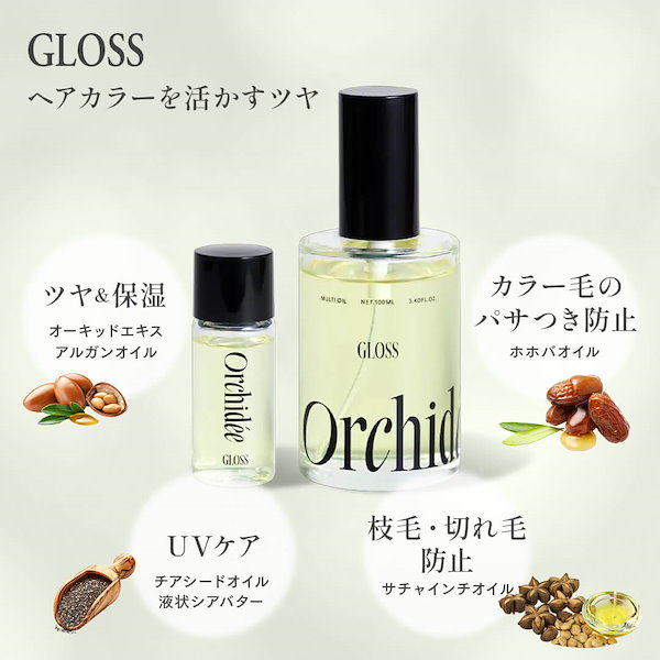 Qoo10] Maison Orchidee 【正規販売店/選べる3種】メゾンオルキデ