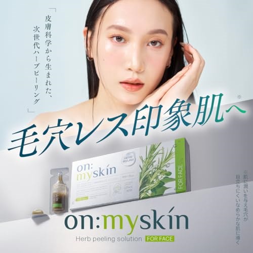 Qoo10] on:myskin face用【自宅でハーブピーリング】美容