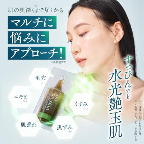 Qoo10] on:myskin face用【自宅でハーブピーリング】美容