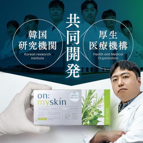 Qoo10] on:myskin face用【自宅でハーブピーリング】美容