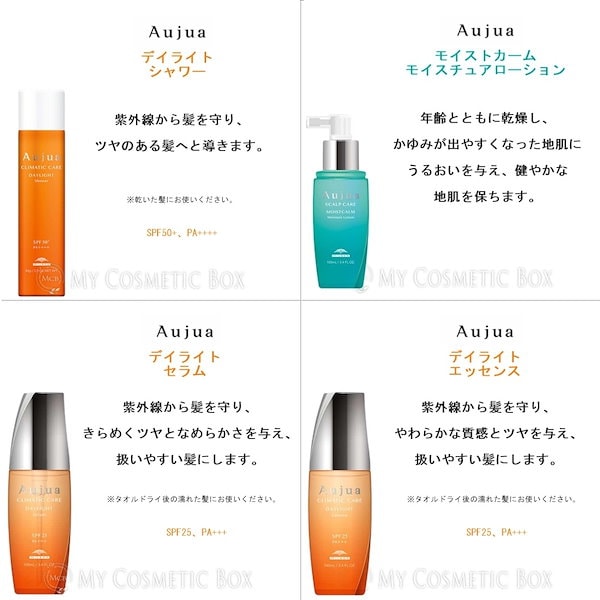 Qoo10] オージュア クエンチ セラム フルイド ヘアニュート