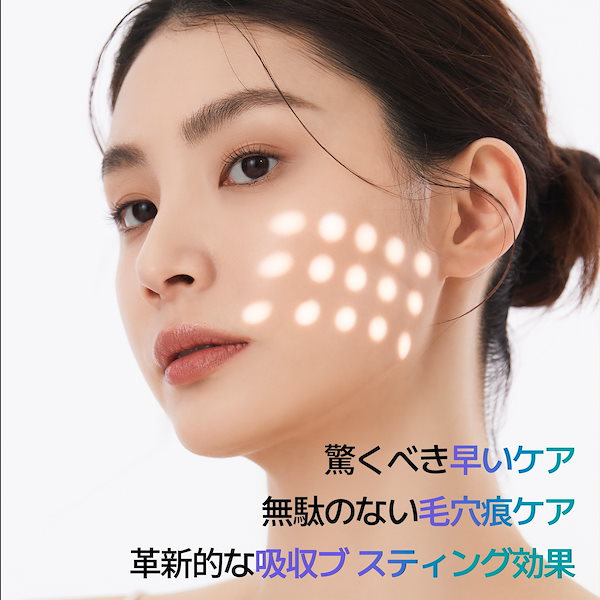 Qoo10] CELORABY ペンタショット /1日5分で毛穴ゼロケア