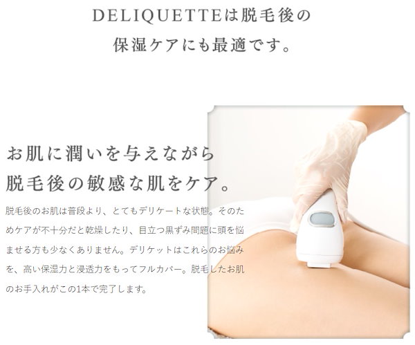 Qoo10] DELIQUETTE デリケット 50g