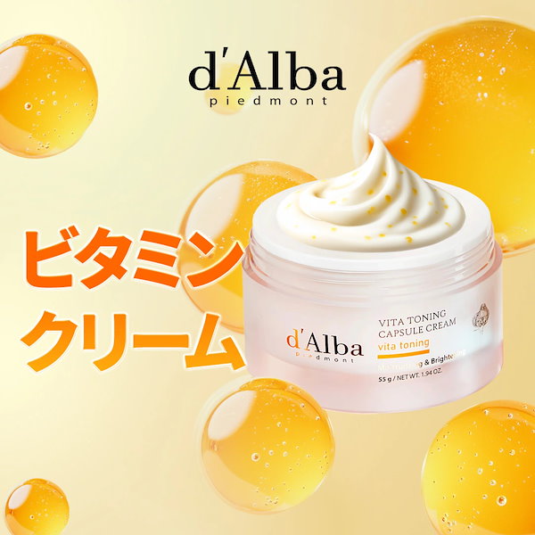 ビドアークリーム BeDoor'S