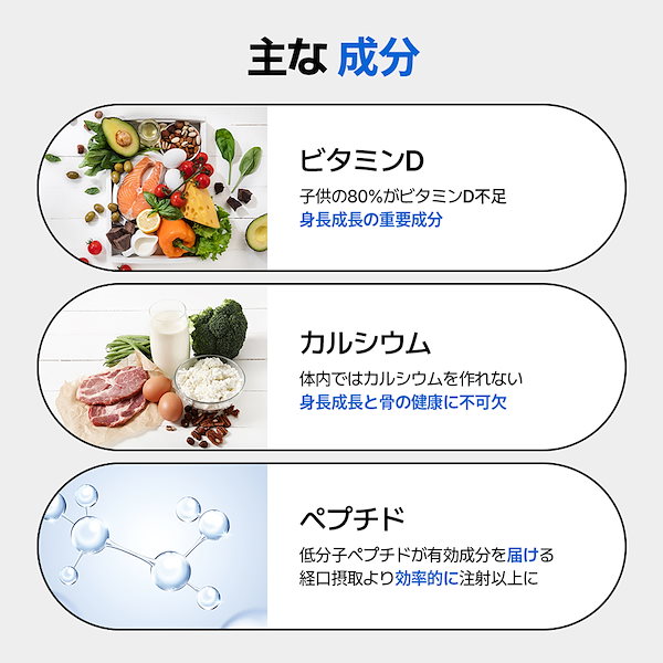 Qoo10] Hautuki 成長サポートパッチ（1ヶ月分・30枚入り