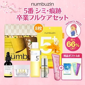 Qoo10 | セメンザルライトのおすすめ商品リスト(ランキング順