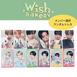 Qoo10 | NCTWISH-ラキドロのおすすめ商品リスト(ランキング順