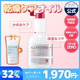 Qoo10] KSKINNY PCL body Ampoule