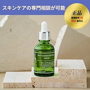 Qoo10] SERMENT セルマン3種オリジナル機能性化粧品セット : キット