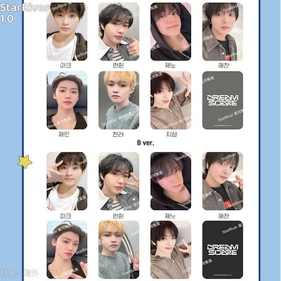 Qoo10 | starriver nctの検索結果(人気順) : starriver nctならお得な