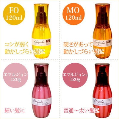 Qoo10] ミルボン 全6種ミルボン ディーセス エルジューダ : ヘア