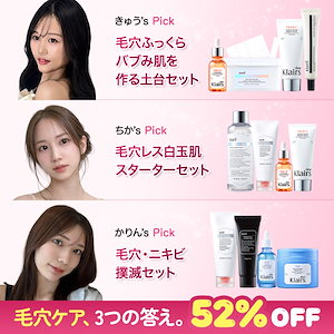 Qoo10] スキンアンドラブ 【ケアベアコラボ 新年一押しセット】 グ