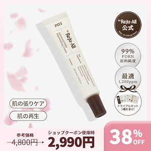Qoo10] REJUALL 【公式】Dr.Reju-All アドバン