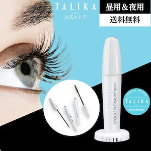 Qoo10] 一条響 プロデュース HBK まつ毛美容 : ポイントメイク