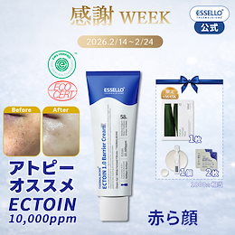 ESSELLO 公式 - ESSELLO = ESSENCE（本質） + CELL（細胞） + LO（研究