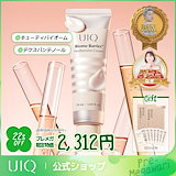 Qoo10] 「VQM ファイトシンクリーム 30ml