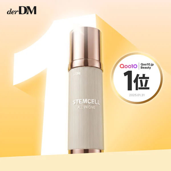 Qoo10] derDM [公式]【Qoo10総合・ビューティラン