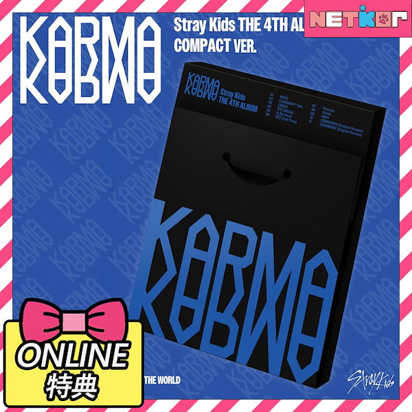 Qoo10] Karma 【SOUNDWAVE LUCKYDRAW