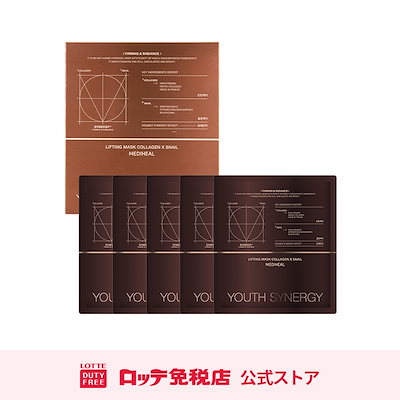 Qoo10] メディヒール [メディヒール] (5枚) ユースシナジ : スキンケア