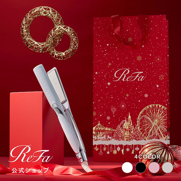 Qoo10] リファ 【2025ホリデー限定】リファストレート