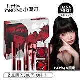 Qoo10] リトルオンディーヌ 【伊藤潤二狂熱共同企画】富江ハロウィーン