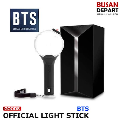 Qoo10] HYBE [即日-S] BTS LIGHT STI : KPOP