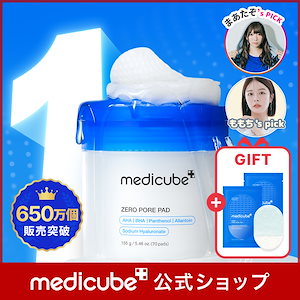 Qoo10] メディキューブ 【公式正品】 PDRN ブースタージェル : スキンケア