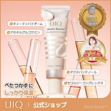 Qoo10] CHURUMI チュルミ クリーム 22