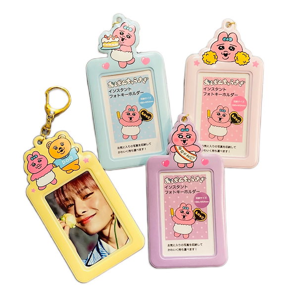 Qoo10] 国内発送 おぱんちゅうさぎ インスタント