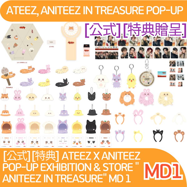 Qoo10] KQエンターテインメント [公式][特典贈呈] ATEEZ X A