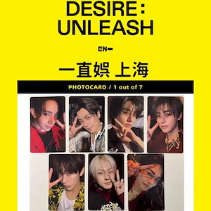 enhypen 中華トレカ