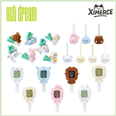 Qoo10] SMエンターテインメント 【公式】 NCT DREAM MAGNE : KPOP