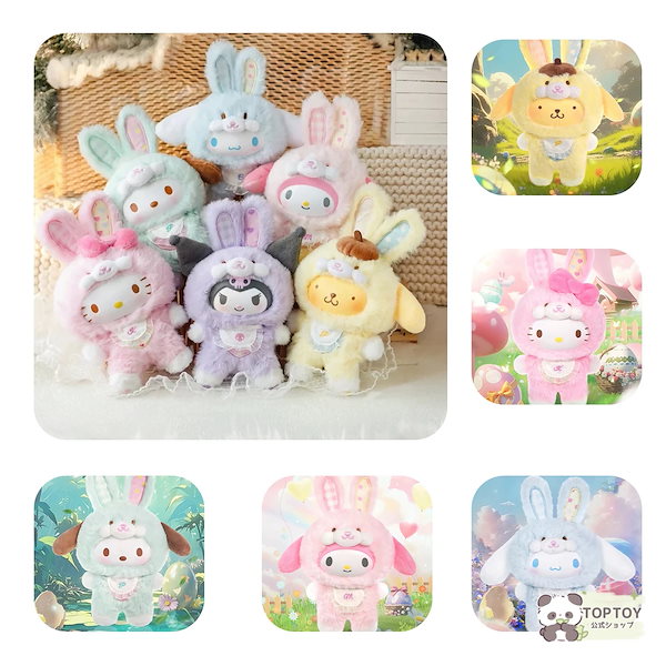 Qoo10] TOPTOY 【急速出荷！公式正規品 】サンリオ 第三