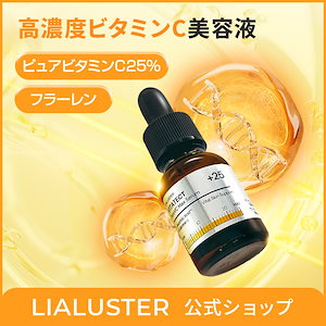 Qoo10] LIALUSTER バクチニードルショットダークケアオートア : スキンケア